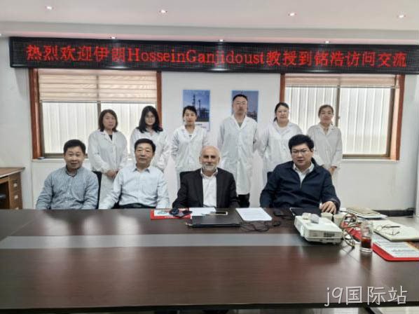 伊朗塔比阿特莫达勒斯大学教授来山东j9国际站访问交流